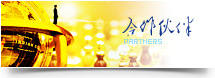 北京古悅美酒店管理有限公司